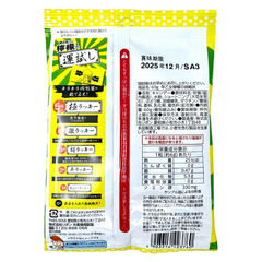 RIBON Sour Challenge! Super Sour Lemon Candy – 60g Simple RIBON