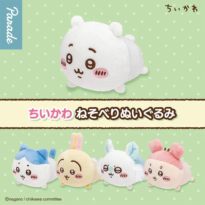 Chiikawa Lying Posture Plush Blind Capsule Simple Chiikawa