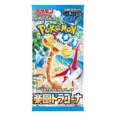 Pokémon TCG Japan: Scarlet & Violet Paradise Dragon Booster (5pk) Simple Pokémon