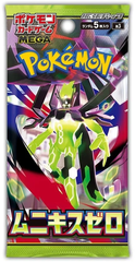 Pokémon: TCG Japan | M3 Mega Nihil Zero | Pack of 5