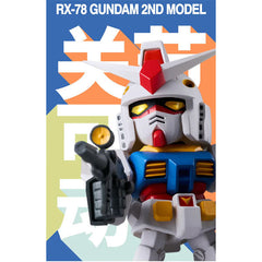 Bandai QMSV Gundam RX-78 Version 2.0 Mini Model Figure Blind Box (1pc)