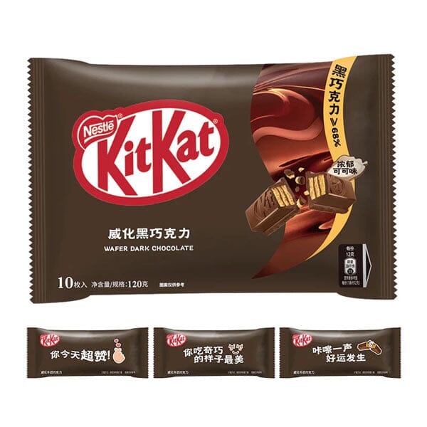 Nestlé Kit Kat Dark Chocolate Wafer Cookies (120g) Imported Simple Nestlé