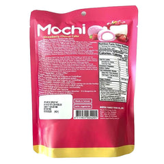 Royal Family Mochi Rice Treats (12pc) Strawberry Cheesecake Simple Royal Family