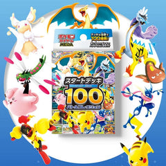 Pokémon TCG Japan: MEGA Start Deck 100 Battle Collection (60 Cards) Simple Pokémon