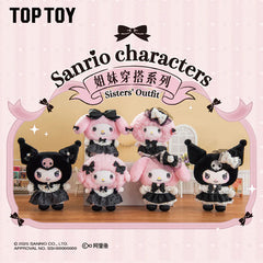 TOP TOY x Sanrio: "Sisters' Outfit" Series Plush Keychain Blind Box (1pc) Simple TOP TOY