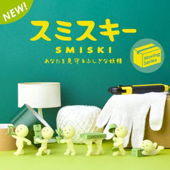 Smiski Moving Series Collectible Glow in the Dark Figurine Blind Box (1pc) Simple Smiski