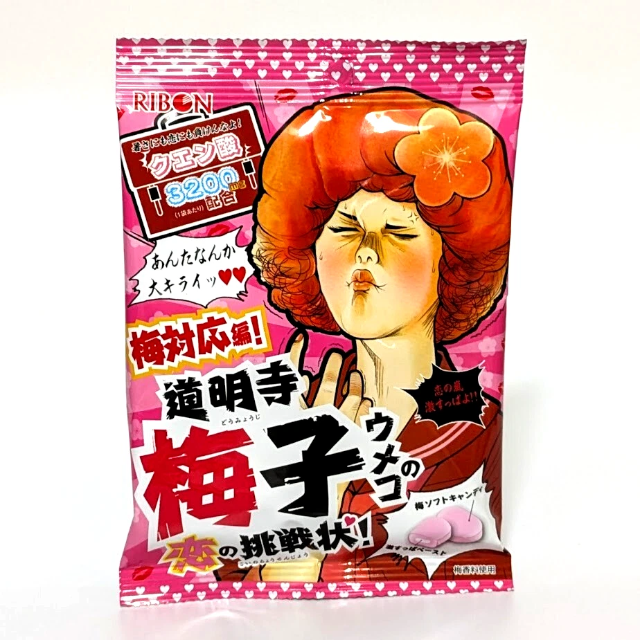 RIBON Sour Challenge! Plum Sour Candy - 60g