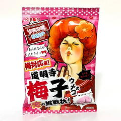 RIBON Sour Challenge! Plum Sour Candy - 60g