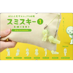 Smiski Strap Accessory - Series 1, Glow in The Dark Blind Box