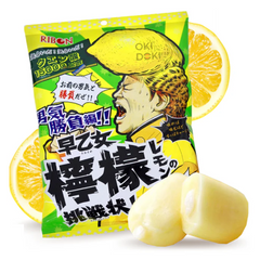 RIBON Sour Challenge! Super Sour Lemon Candy – 60g