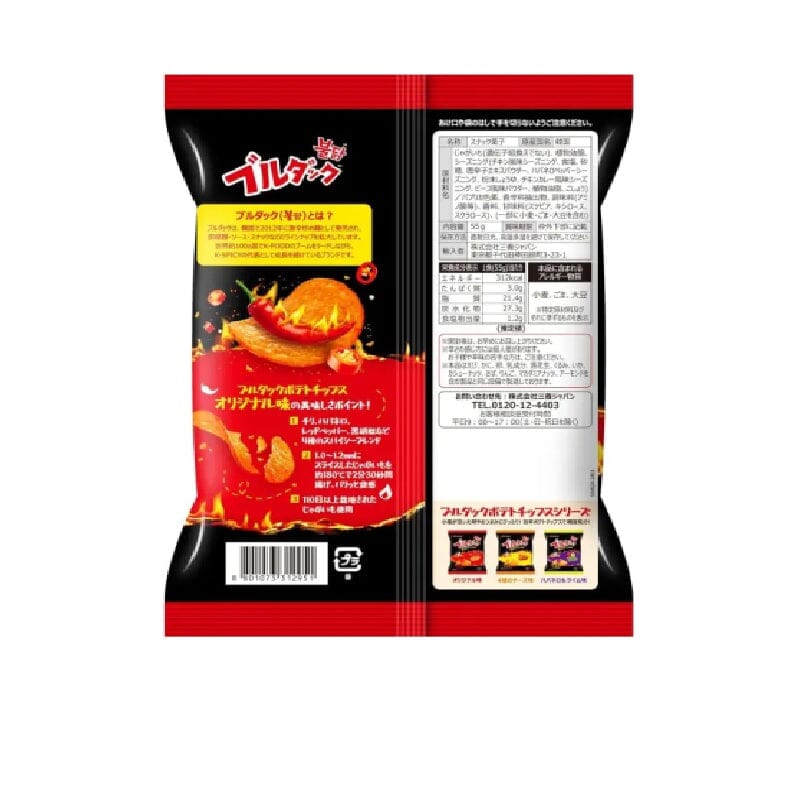 Samyang Buldak Original Spicy Chicken Potato Chips (55g) Simple Lay's 
