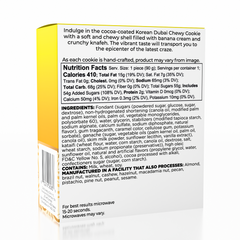 Dubai Banana Flavor Korean Chewy Chocolate Cookie by Oasis Treasures (90g) Simple Oasis Treasures 