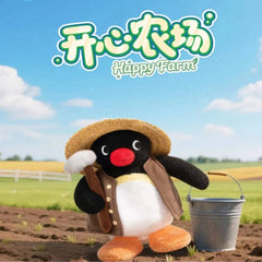Pingu Happy Farm Series Plush Blind Box (1pc)