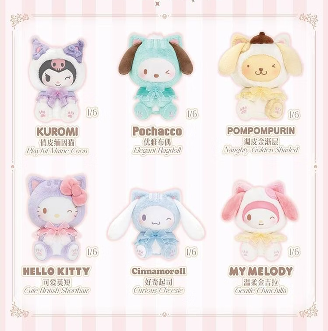 TOP TOY x Sanrio: Play with Kittens Series Plush Keychain Blind Box (1pc)
