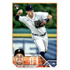 Topps Big League | MLB Trading Cards | 2024