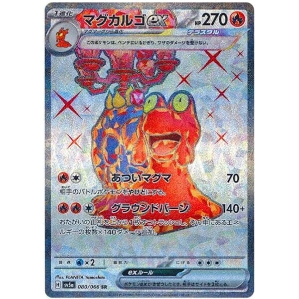 Pokemon TCG Crimson Haze Booster Box – Japanese Edition (Factory Sealed, 2023)