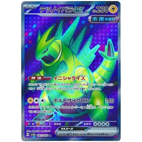 Pokmon: TCG Japan | Crimson Haze Booster Cards | Pack of 5 Showcase USA - Home Of The Hottest Trends Pokmon: TCG Japan | Crimson Haze Booster Cards | Pack of 5 Showcase USA - Home Of The Hottest Trends