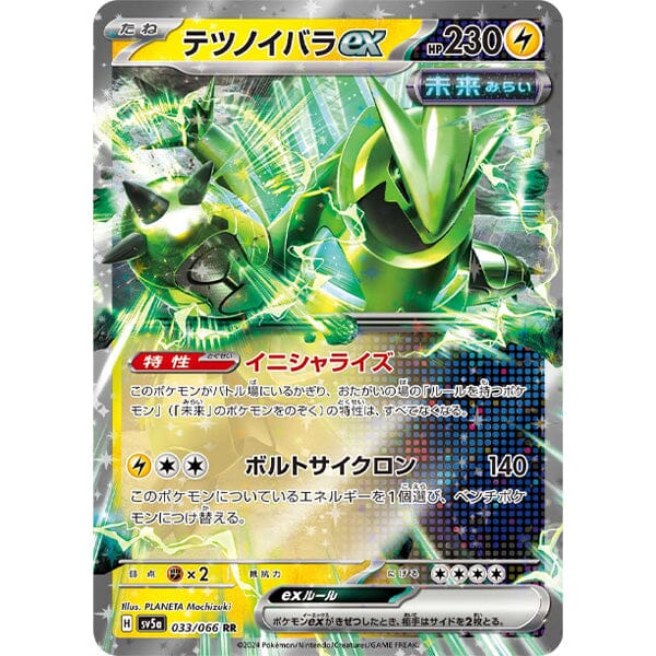 Pokmon: TCG Japan | Crimson Haze Booster Cards | Pack of 5 Showcase USA - Home Of The Hottest Trends Pokmon: TCG Japan | Crimson Haze Booster Cards | Pack of 5 Showcase USA - Home Of The Hottest Trends