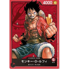 One Piece Card Game Assorted Booster Pack (5pc)