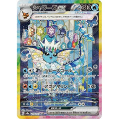 Pokémon TCG Japan: Scarlet & Violet Terastal Festival Booster (10pk) Simple Pokémon 