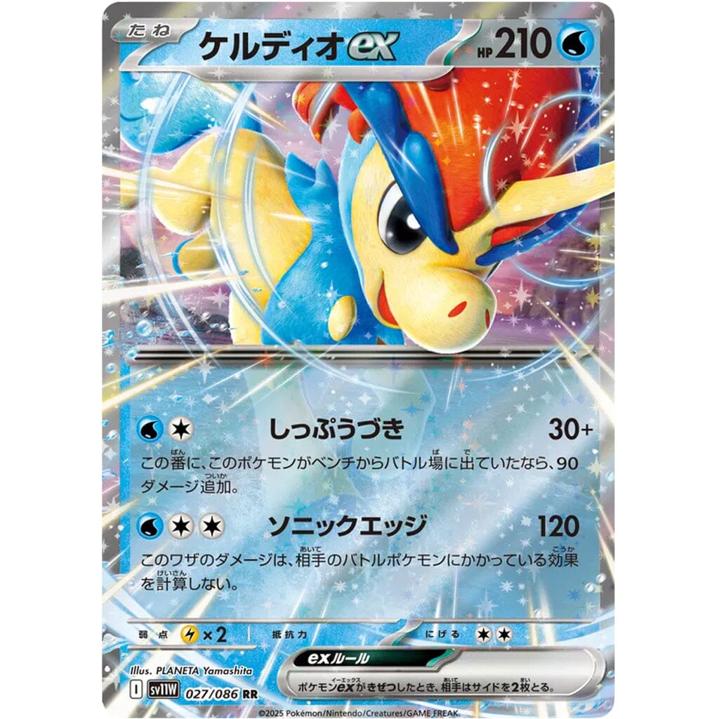 Pokémon TCG Japan: Scarlet & Violet White Flare Factory Sealed Booster Box (20 Packs) Simple Pokémon