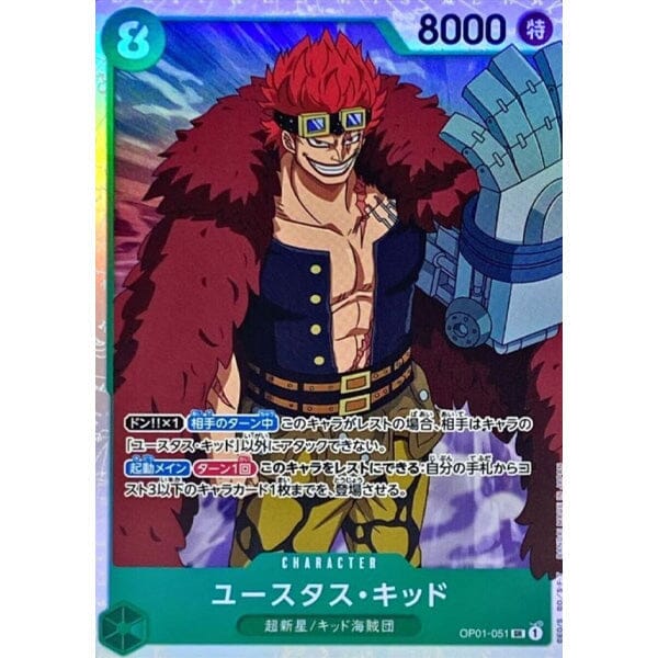 one piece card game booster pack fresno ca One Piece Card Game Assorted Booster Pack (5pc) – Showcase USA