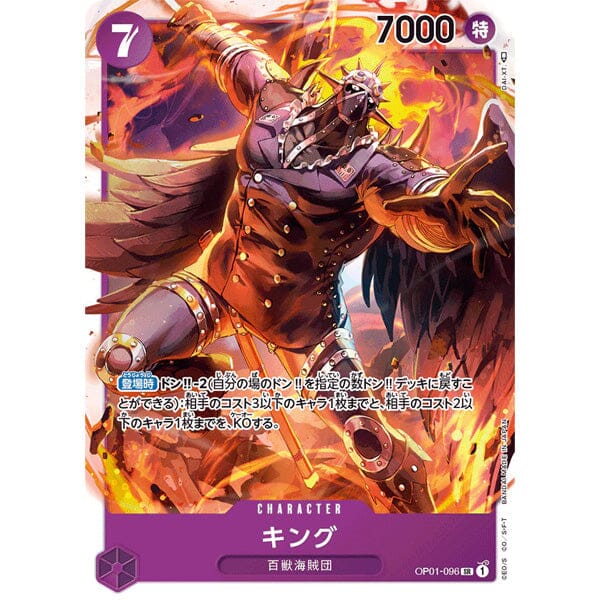 one piece card game booster pack fresno ca One Piece Card Game Assorted Booster Pack (5pc) – Showcase USA