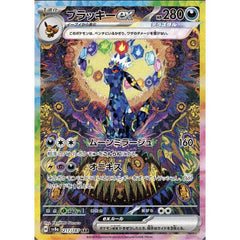 Pokémon TCG Japan: Scarlet & Violet Terastal Festival Booster (10pk) Simple Pokémon 