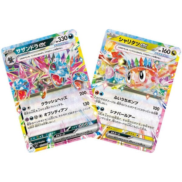 Pokémon TCG Japan: Scarlet & Violet Super Electric Breaker Booster (5pk) Simple Pokémon 