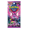 Pokémon: TCG Japan | Night Wanderer (Pack of 5)