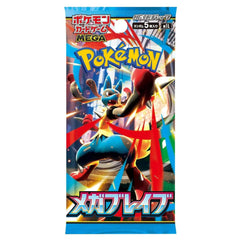 Pokémon TCG Japan: Scarlet & Violet Mega Brave (M1L) Booster (1 Pack of 5 Cards)