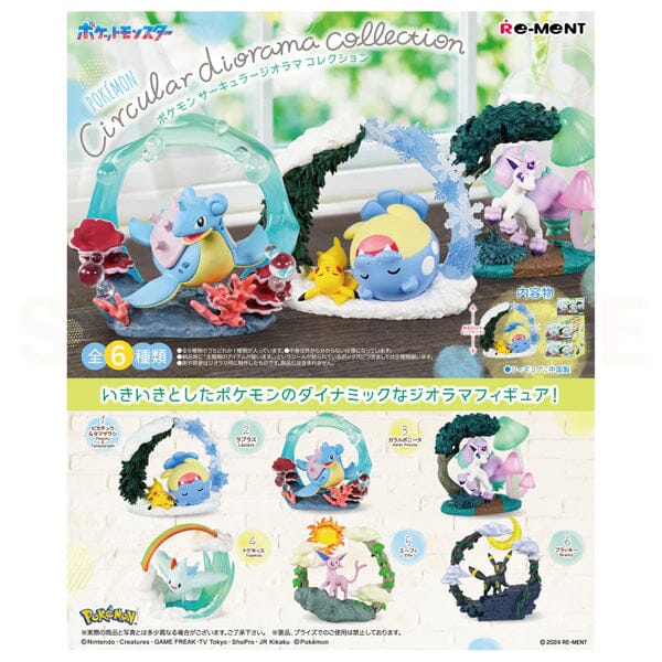 Re-Ment Pokémon: Circular Diorama Blind Box (1pc) Simple Re-Ment 