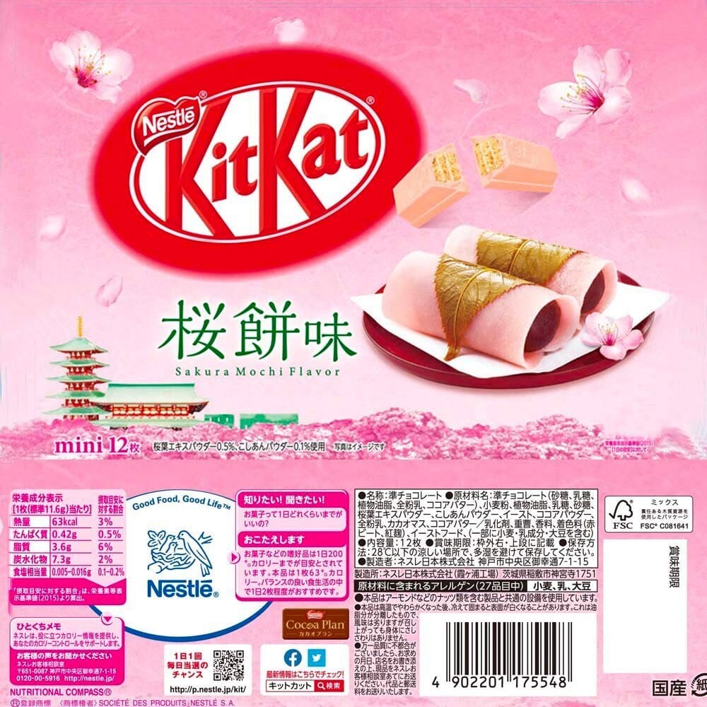 Nestlé KIT KAT Sakura Cherry Blossom Seasonal Limited Edition Simple Nestlé 