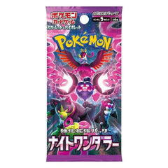 Pokémon: TCG Japan | Night Wanderer (Pack of 5) Simple Showcase 