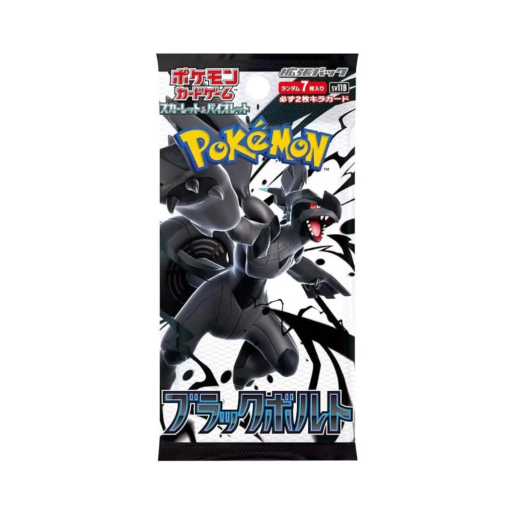 Pokémon TCG Japan: Scarlet & Violet Black Bolt Booster (1 Pack of 7 Cards) Simple Pokémon 