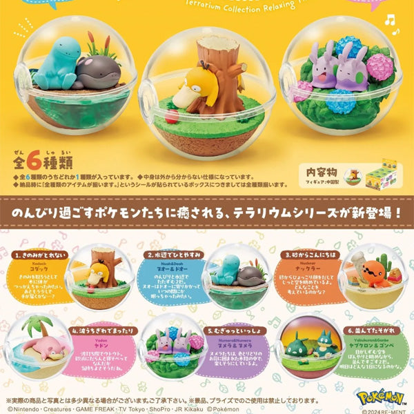 Re-Ment Pokémon: Terrarium Relaxing Time Blind Box (1pc)