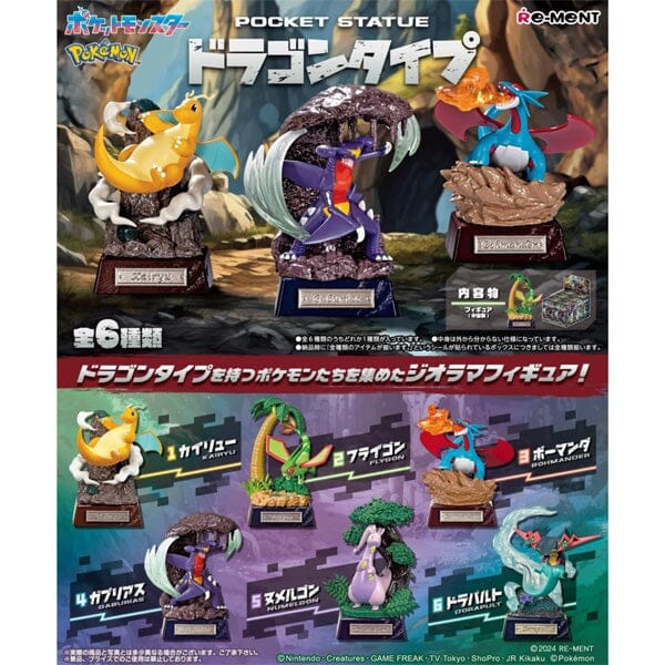 Re-Ment Pokémon: Pocket Statue Dragon Type Blind Box (1pc) Simple Pokémon 