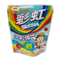 Skittles: Yogurt Fruit Gummies (Chinese) Simple Showcase 