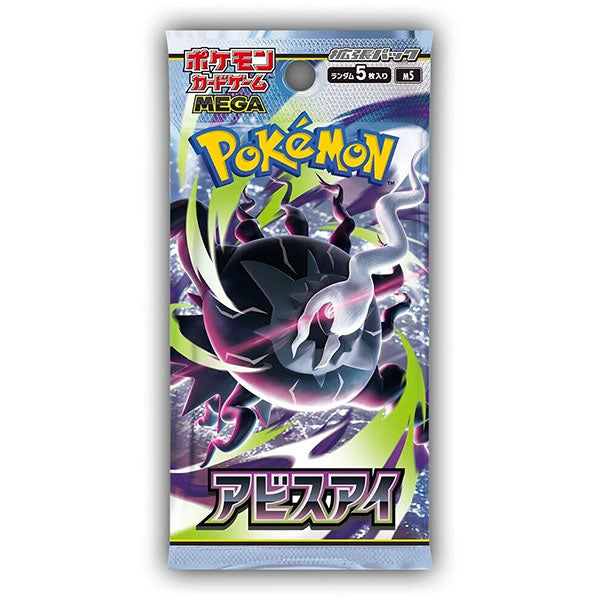 Pokémon TCG Japan: M5 Mega Evolution Abyss Eye Booster Pack (1 Pack of 5 Cards)