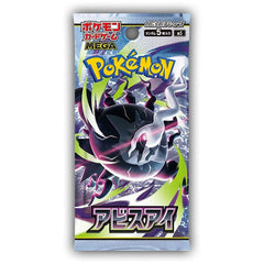 Pokémon TCG Japan: M5 Mega Evolution Abyss Eye Booster Pack (1 Pack of 5 Cards)