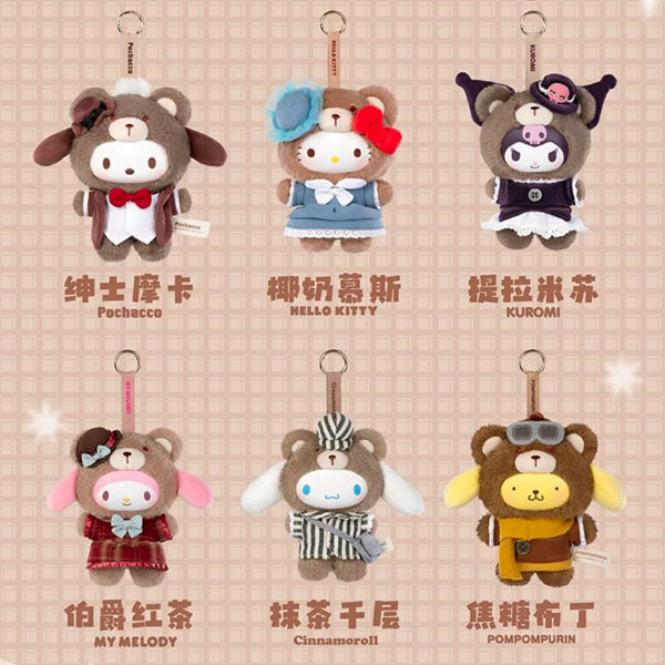 TOP TOY x Sanrio: Afternoon Tea Series Plush Keychain Blind Box (1pc)