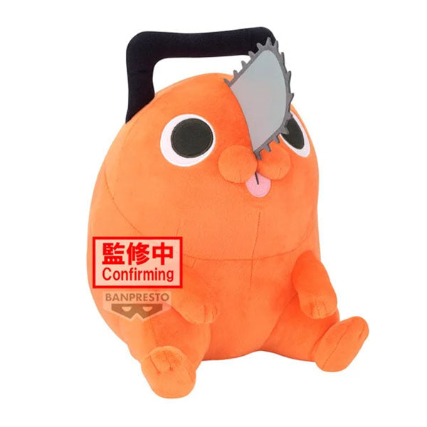 Chainsaw Man Pochita 8" Sitting Plush Toy (1pc)
