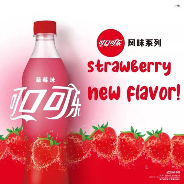 Coca-Cola Strawberry Flavor Soda Drink (500mL) Limited Edition Import