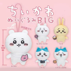 Chiikawa BIG Series 1 Plush Toy 4" Pendant Blind Box (1pc) Simple Chiikawa 