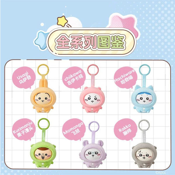 MINISO x Chiikawa: Pajama Face Changing Series Collectible Figurine Keychain Blind Box (1pc)