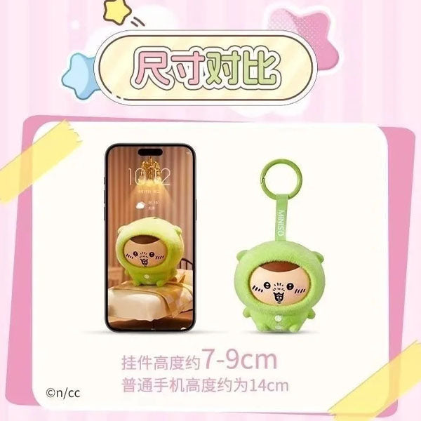 MINISO x Chiikawa: Pajama Face Changing Series Collectible Figurine Keychain Blind Box (1pc)
