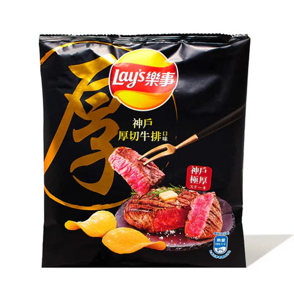 Lay's Kobe Steak Flavor Potato Chips (34g) Limited Edition Imported From Taiwan