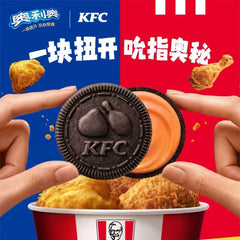 Oreo x KFC Fried Chicken Flavor Sandwich Cookies (87g)