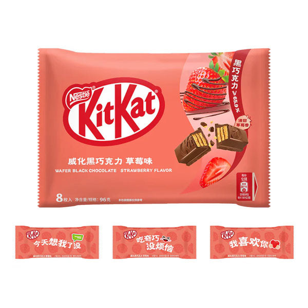 Nestlé Kit Kat Dark Chocolate Strawberry Flavored Wafer Cookies (96g) Imported