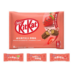 Nestlé Kit Kat Dark Chocolate Strawberry Flavored Wafer Cookies (96g) Imported